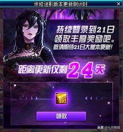 地下城爆料网官网下载最新版,揭秘地下城世界新篇章