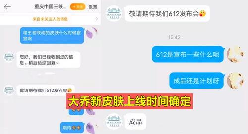 最新联动爆料消息,神秘事件背后的惊人真相