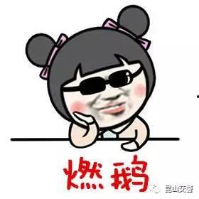 最近网红吃瓜群众视频是真的吗,真相究竟如何？