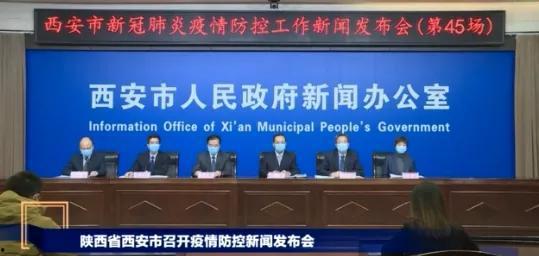 西安最新爆料新闻,揭秘古城神秘事件背后的真相