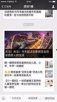 广西新闻热线爆料平台官网,实时掌握广西最新动态的窗口