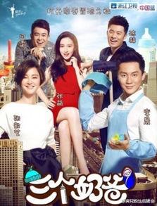 喜乐奶爸爆料视频大全,育儿瞬间，温馨瞬间，笑点满满