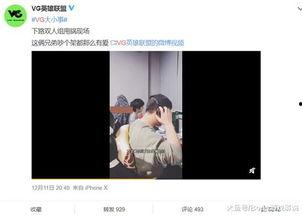 上官天秀爆料视频播放全集,事件始末与背后真相