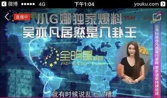 卓伟与其他娱乐爆料人的对比,娱乐爆料界的独树一帜者，与同行对比的鲜明特色解析