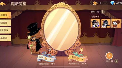 猫和老鼠熊宝最新爆料,揭秘熊宝与汤姆、杰瑞的神秘关系