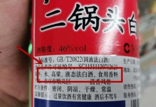 爆料白酒勾兑视频讲解大全,视频讲解大全深度解析