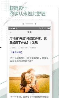 海口头条最新爆料,揭秘重大事件背后真相