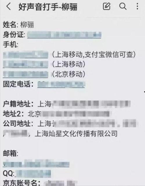 好声音老学员爆料视频,老学员爆料幕后真相