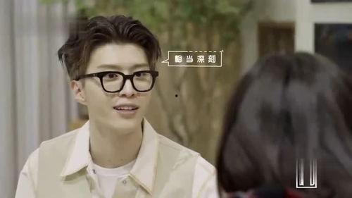 范丞丞爆料父母视频