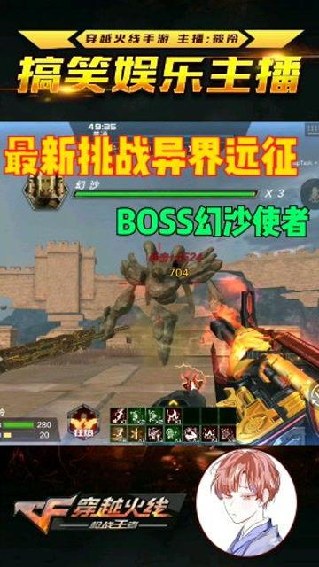 pve最新爆料,揭秘神秘游戏剧情与角色设定