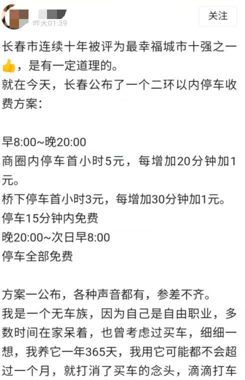 长春二环爆料最新消息,交通状况及施工进展全解析