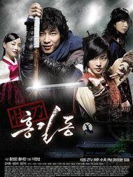 快刀洪吉童在线观看,剑指江湖，热血传奇在线再现