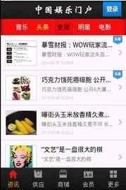 明星最新大爆料网站,最新大爆料网站深度解析