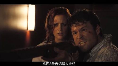 恐怖游轮高清在线观看