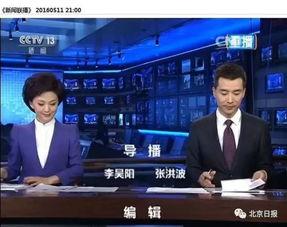两位主持人爆料新闻稿件,两位主持人揭秘最新新闻幕后真相！”