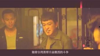 打劫赌场在线观看